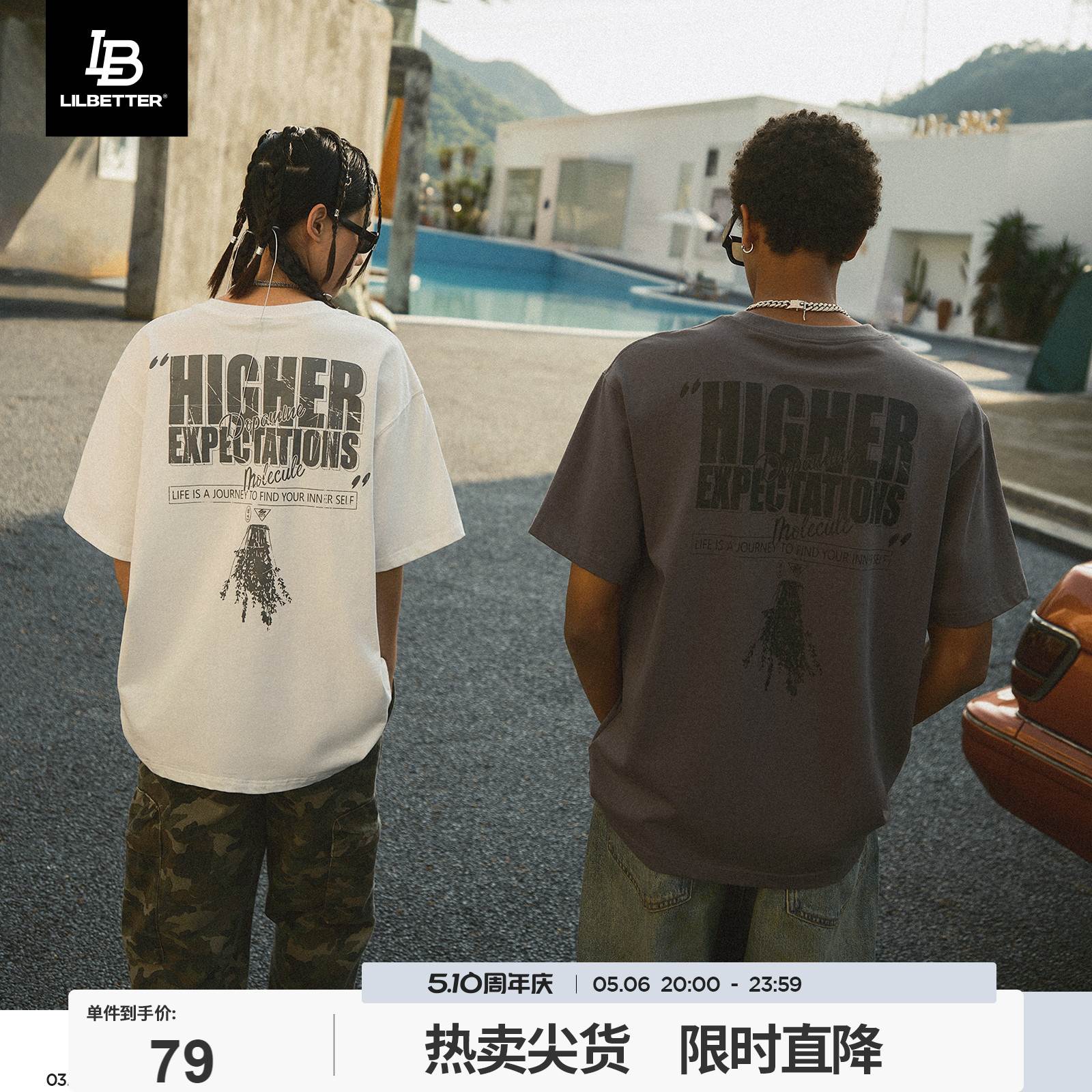 Lilbetter短袖T恤男美式街头衣服2024夏季新款五分袖男女同款半袖