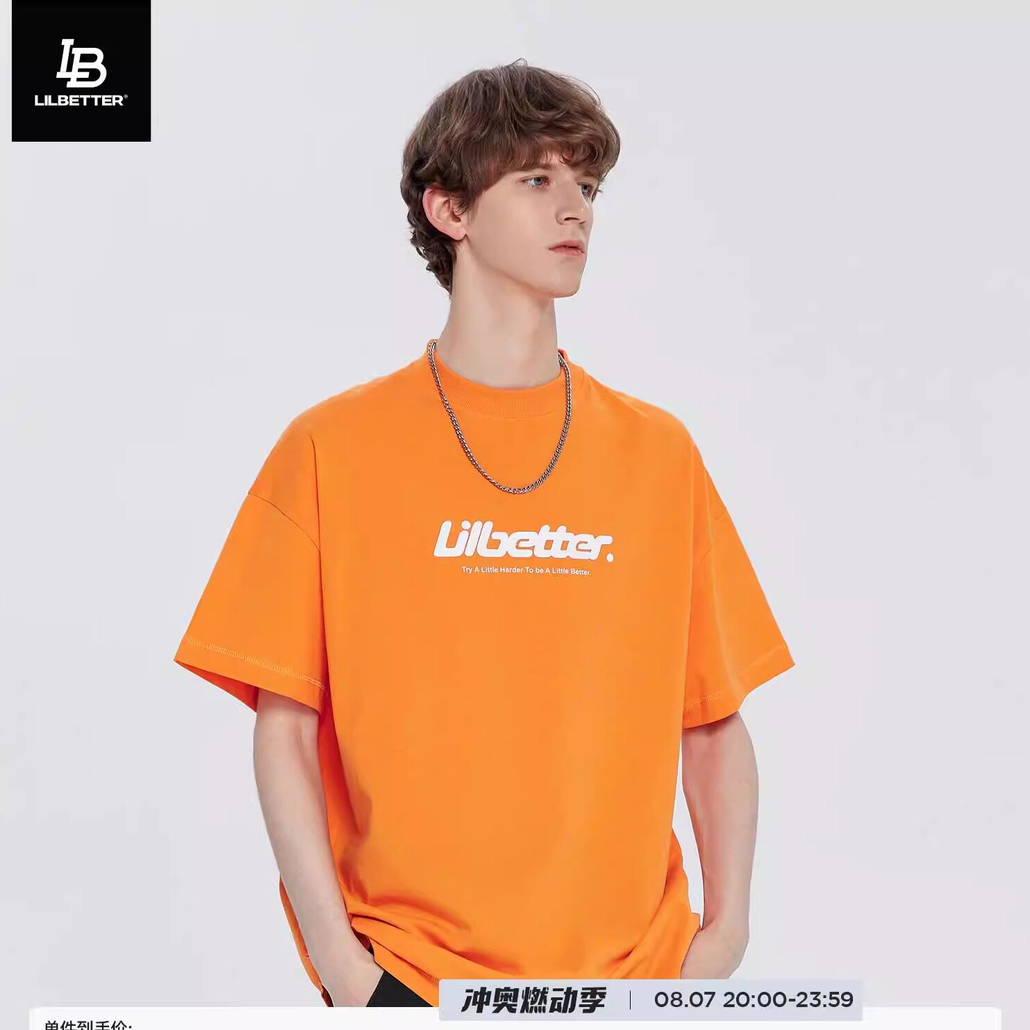 Lilbetter短袖潮牌纯棉半袖夏装上衣宽松内搭体恤新款衣服情侣T恤