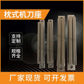 直纹米花纹刀具 机封膜密封器 包装 机刀座松川大川100300320枕式