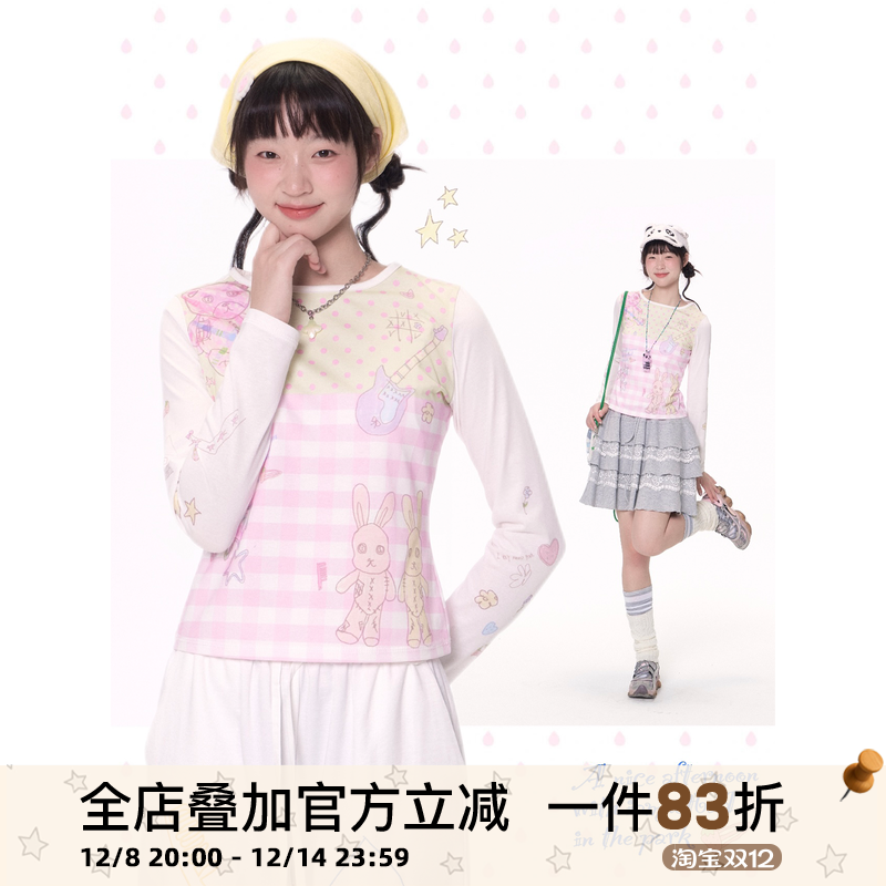 iamnotbad*LexiHui.exe联名T恤