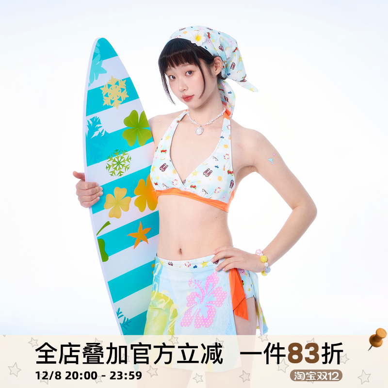 iamnotbad度假风比基尼泳衣套装