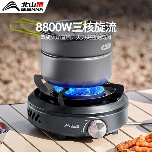 卡式炉户外便携式分体式煮茶炉露营炊具新款炉具分离式新型燃气炉