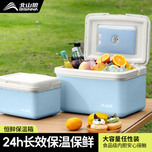 户外冰块保温箱冷藏商用摆摊