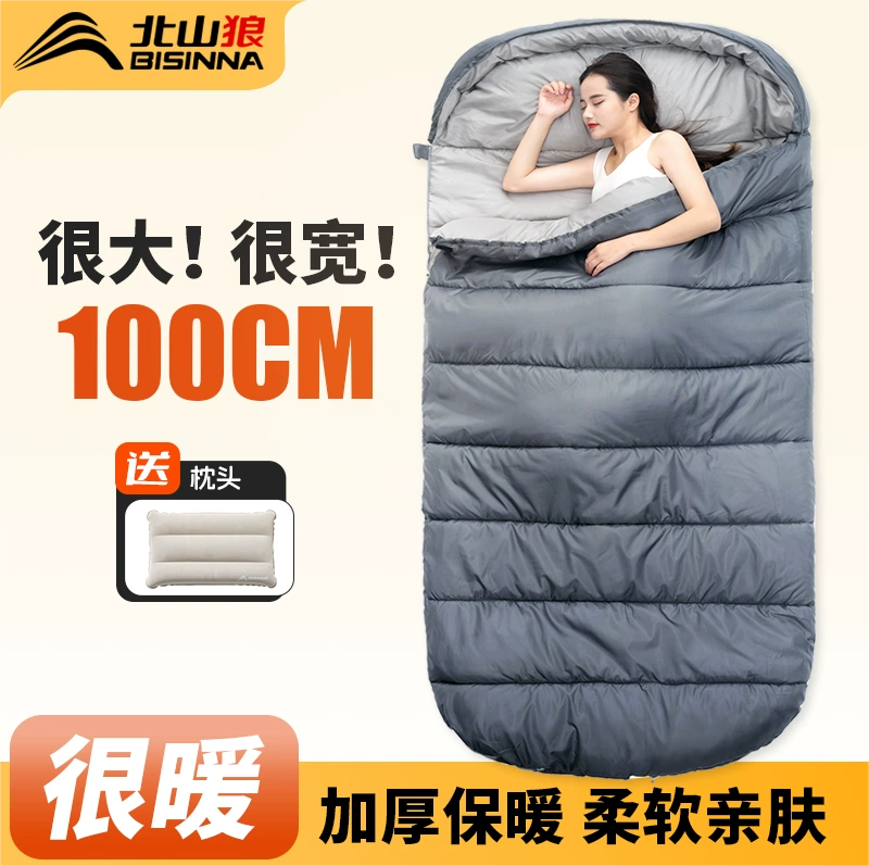北山狼睡袋成人户外露营冬季加厚防寒四季通用款办公室单双人,户外/登山/野营/旅行用品,睡袋,淘宝优惠券,粉丝福利购,淘宝优惠卷
