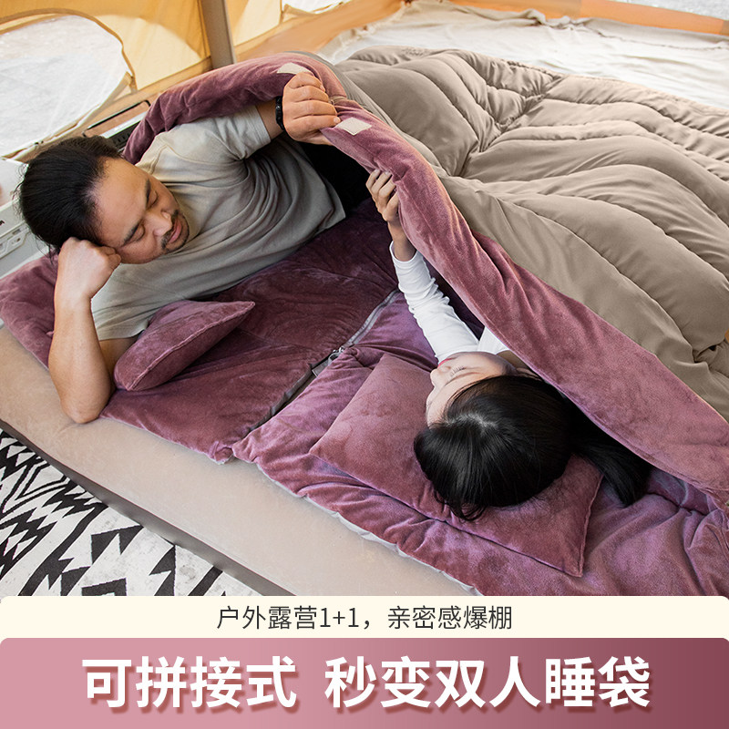 北山狼睡袋成人户外露营冬季加厚睡袋