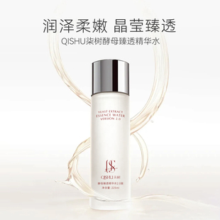 柒树酵母臻透精华水+MIs.besns琉光臻颜臭氧水(到手6瓶)