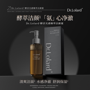Dr.Lolard 酵活光感臻萃潔顏蜜