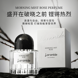Laramide晨雾玫瑰香水(45ml)
