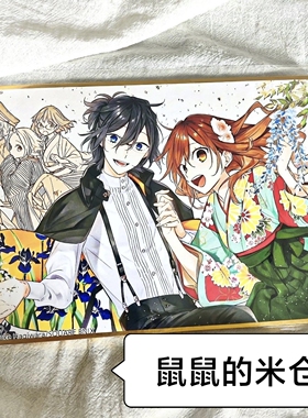 日谷色纸堀与宫村宫村伊澄大堀彩动漫扎克周年庆色纸原神吧唧