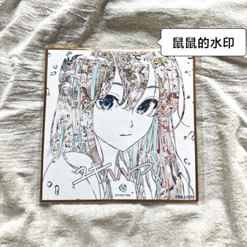 日谷色纸我的青春恋爱物语果然有问题雪之下雪乃cd封面原画色纸