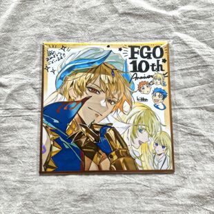 日谷色纸fgo十周年画师同人原画贺图吉尔伽美什金闪闪礼物二次元