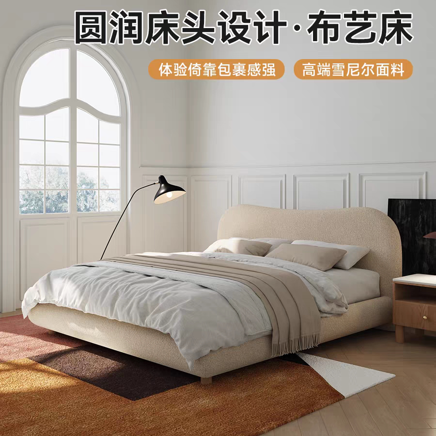 法式法式弧形床头布艺床网红雪尼尔云朵小户型主卧落地软包双人床
