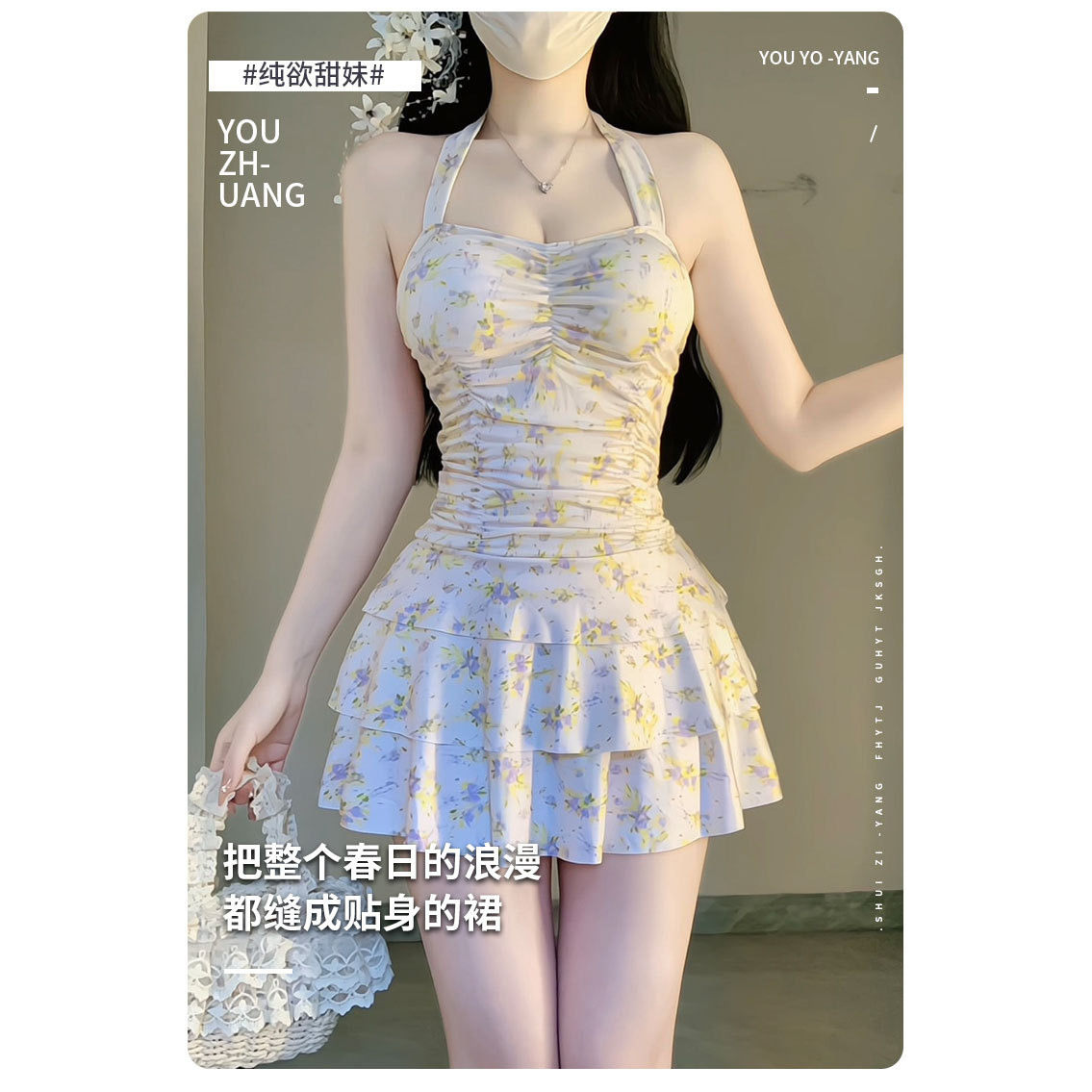 碎花挂脖小胸聚拢遮肉裙式泳衣女