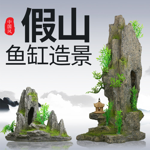 创意装饰仿天然树脂石头假山