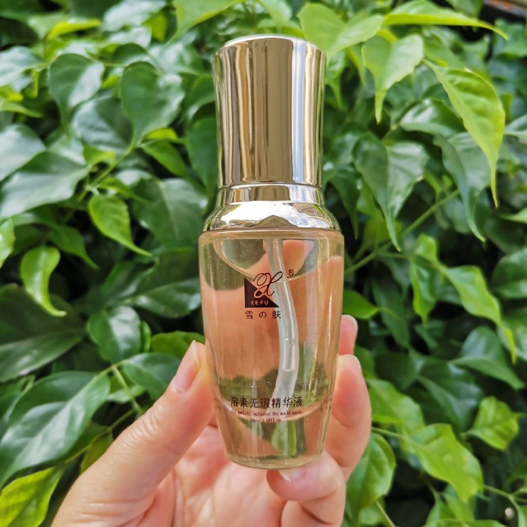 雪肤皙源溶素无瑕精华液30ml嫩白肌肤