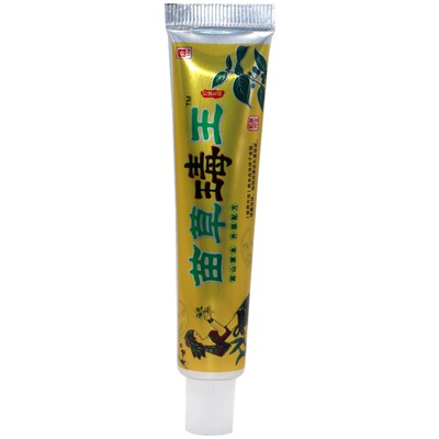 奇啸苗草毒王草本抑菌乳膏 成人身体皮肤外用软膏