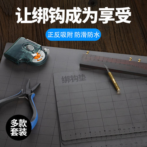 粼湖带磁绑钩垫磁力绑