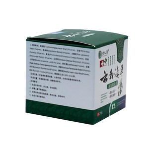 黄人康云南滇草膏草本皮肤外用软膏  云南滇草外用抑菌止痒乳膏