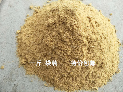 崖柏锯末鸿木森柏木熏肉