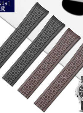 胜爱适配百达翡丽手表带Aquanaut5164a5167a|5165A-001弧硅胶表带
