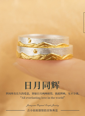 情侣对戒送女朋友戒指