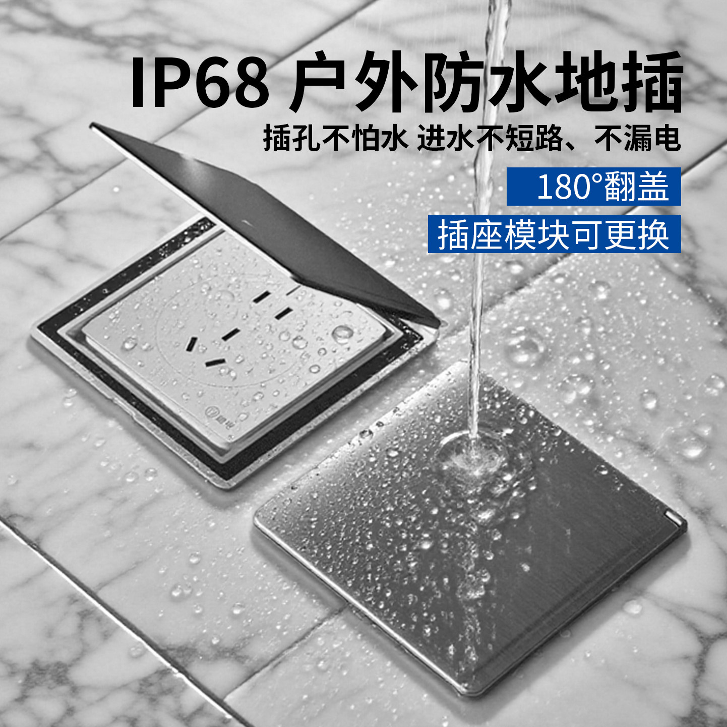 86型锌合金翻盖户外防水地插座图片