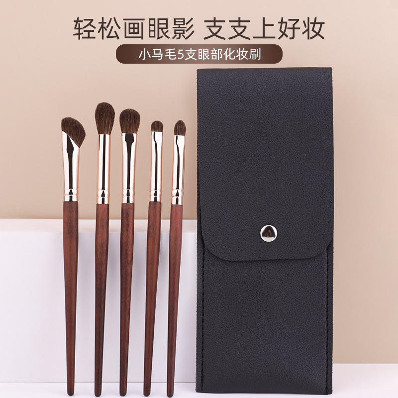 软毛眼影刷套装眼妆晕染刀峰眼线卧蚕眼部细节鼻影沧州化妆刷