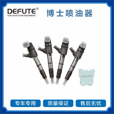 0445110660 0445110365 0445110409 0445110544 共轨喷油器总成