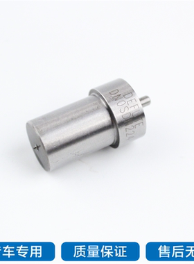 DN0SD126 DN10SD242 DN10S242 DN0SD302 DN0SD6577B 优质喷油嘴