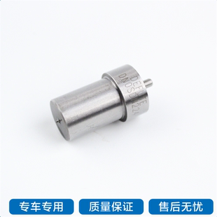 DN0SD126 DN10SD242 DN10S242 DN0SD302 DN0SD6577B 优质喷油嘴