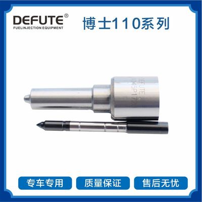 DLLA155P2547 DLLA149P2556 DLLA145P2557 DLLA150P2572 共轨喷油