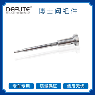 F00RJ01479 F00RJ01522 F00RJ01533 F00RJ01657 F00RJ01683阀组件