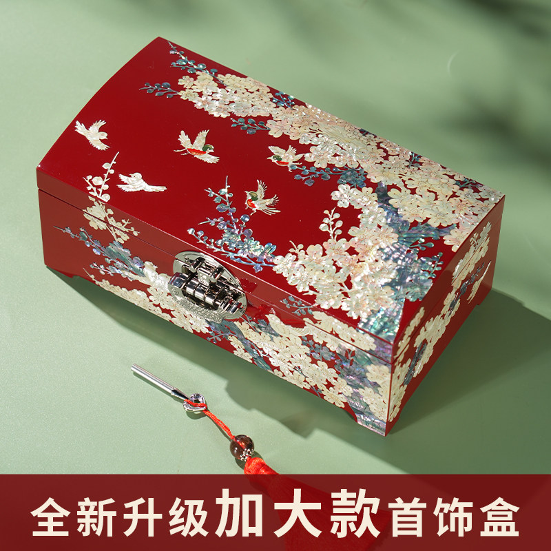 非遗螺钿漆器首饰盒珠宝收纳戒指项链手镯盒新结婚礼物送新人新娘