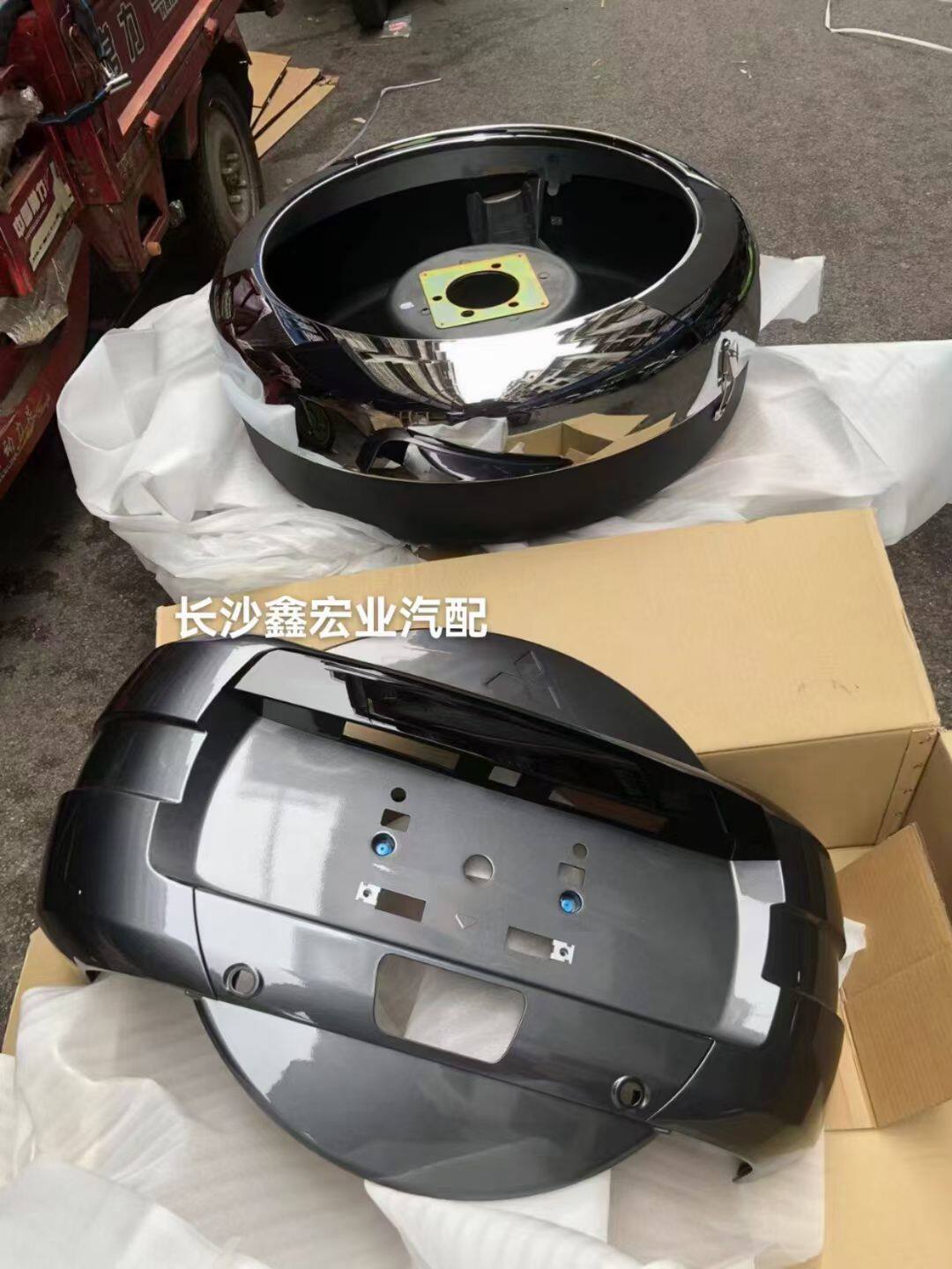 适配V93V97老款中规版本备胎罩后备箱备胎壳备胎罩护圈