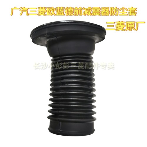 欧蓝德减震器防尘套原装三菱