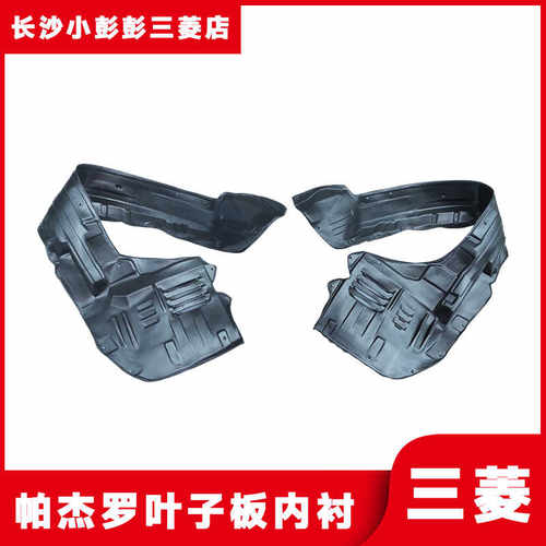 V73V75V77V93V97V73内衬配套