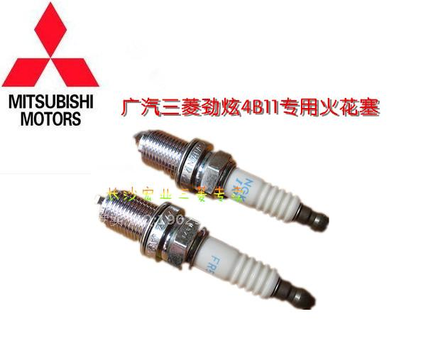 三菱劲炫ASX进口欧蓝德2.0 4B11专用火花塞点火火嘴【日本原装】