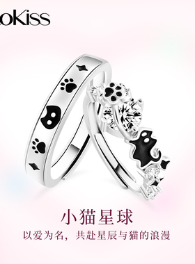 KOOKISS小猫星球 S925纯银情侣对戒甜美可爱轻奢小众设计感戒指