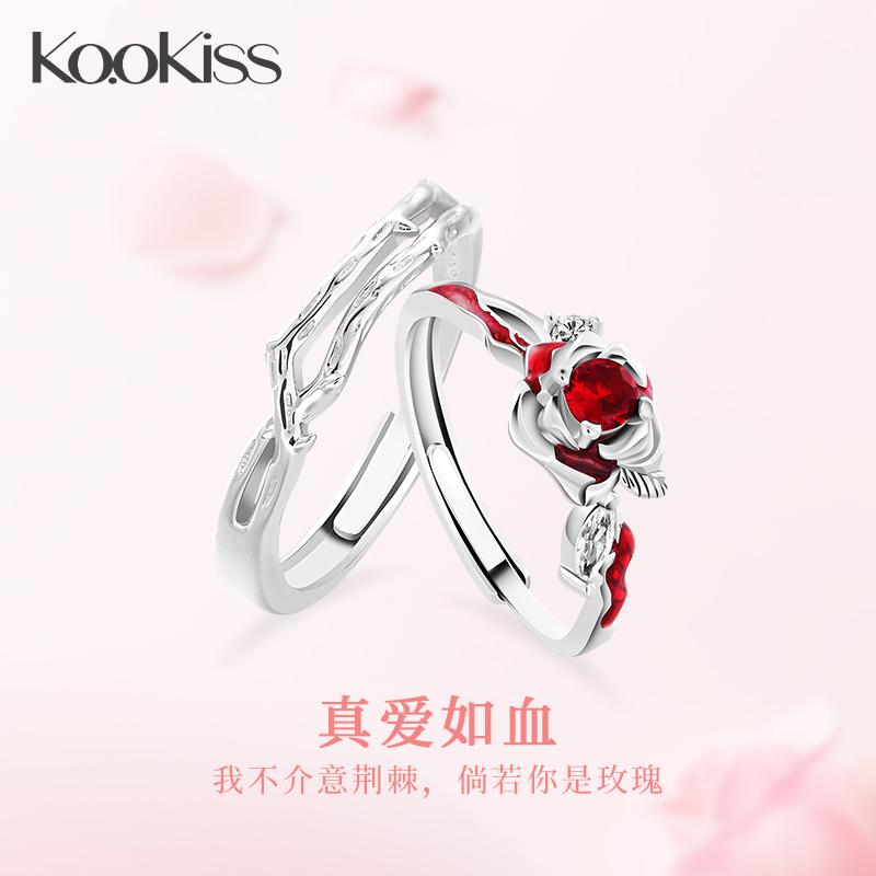 VIVIWELL红色玫瑰925银戒指