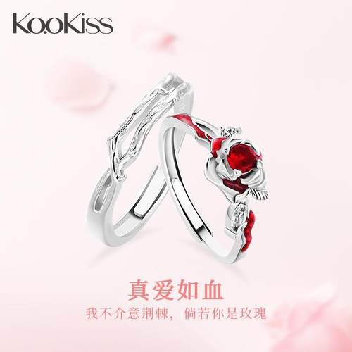 VIVIWELL红色玫瑰925银戒指