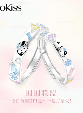 KOOKISS甜美小猫小狗情侣对戒