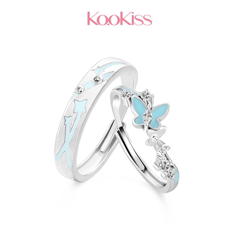 KOOKISS星降之夜情侣对戒
