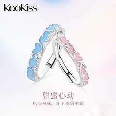 KOOKISS甜蜜心动 纯银情侣对戒小众设计可爱爱心素圈戒指一对