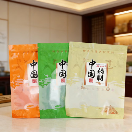 新款中国药材密封拉链自封包装袋子中药材通用礼袋药店汤包煲汤袋