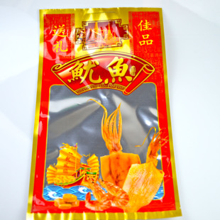 海味手提袋定制海产品包装 一斤自封口鱿鱼干货水产袋子 包邮直销