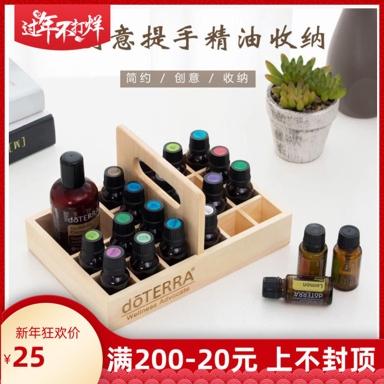 木质精油收纳木盒doterra多特瑞手提篮格子展示架松木精油盒,彩妆/香水/美妆工具,化妆/美容工具,淘宝优惠券,粉丝福利购,淘宝优惠卷