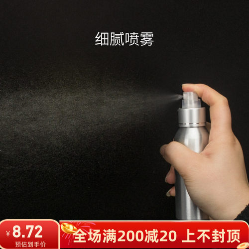 化妆水爽肤水便携旅行分装瓶