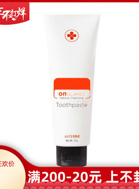 多特瑞保卫复方洁净牙膏OnGuard抗菌牙龈护理doTERRA美国官网正品