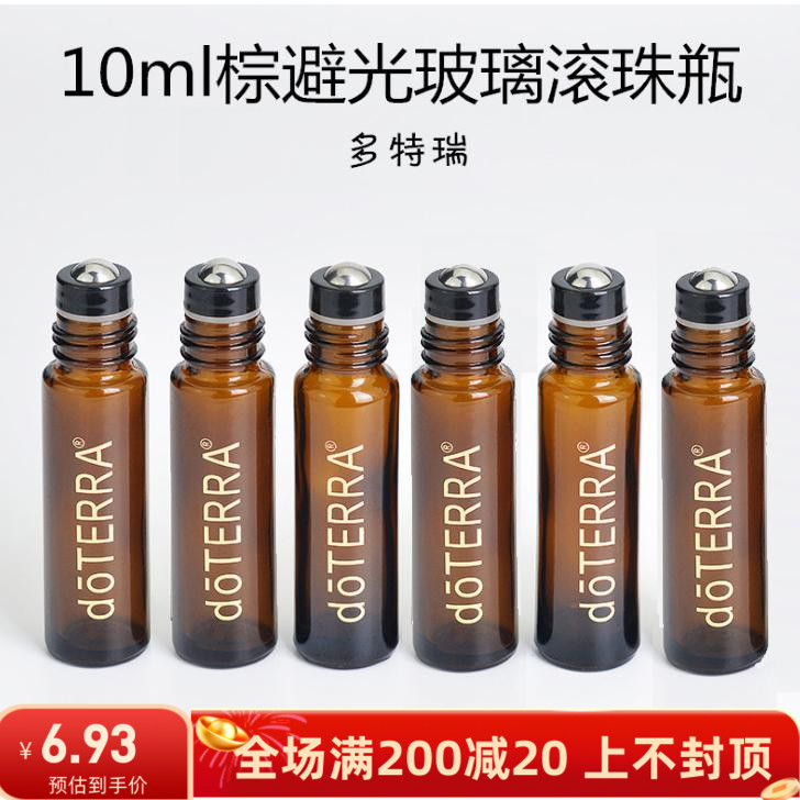 包邮6只装多特瑞滚珠分装瓶图片