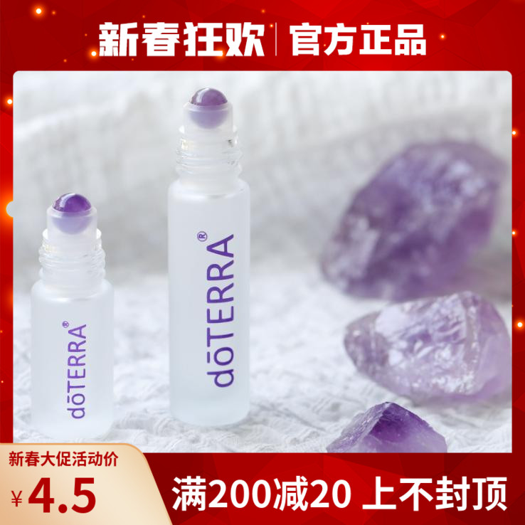 紫水晶滚珠瓶 分装精油香水精华液空5ml 10ml 适用